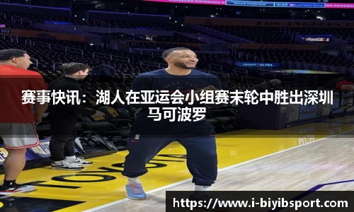 必一运动b体育官网