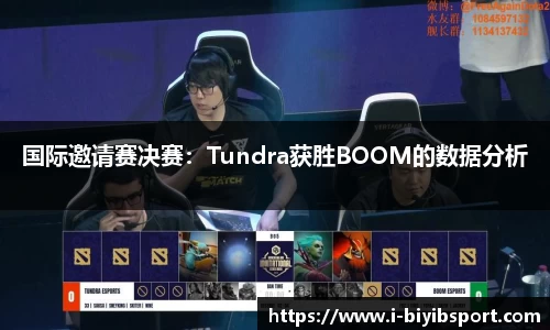 必一运动b体育平台