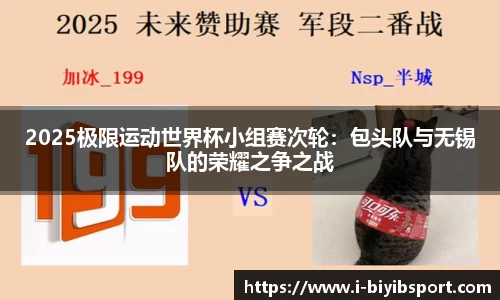 必一运动b体育官网