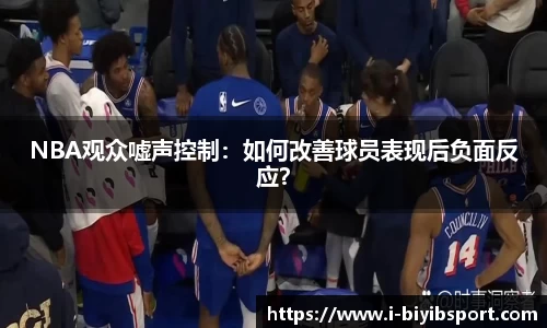 必一运动b体育平台