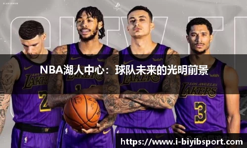 必一运动b体育