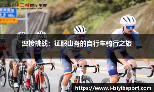必一运动b体育