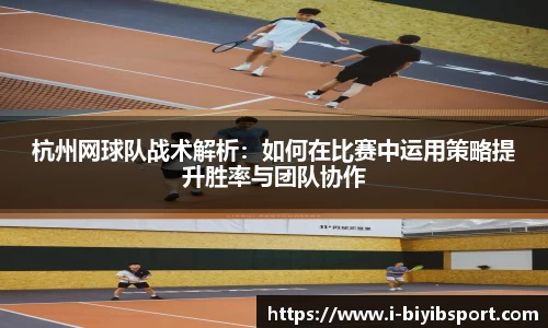 必一运动b体育平台