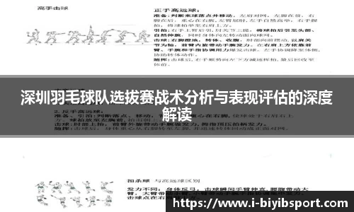 必一运动b体育官方网站