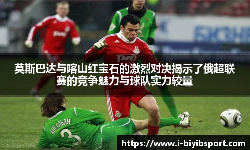 必一运动b体育平台