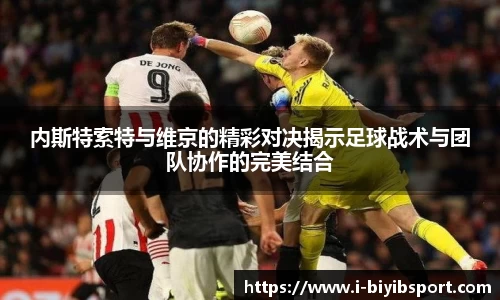 必一运动b体育官方网站